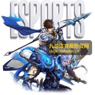 九游体育最新官网 篮球赛事资讯